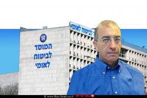 מאיר שפיגלר מנכל הביטוח הלאומי | צילום ארכיון: ויקיפדיה | עיבוד צילום: שולי סונגו