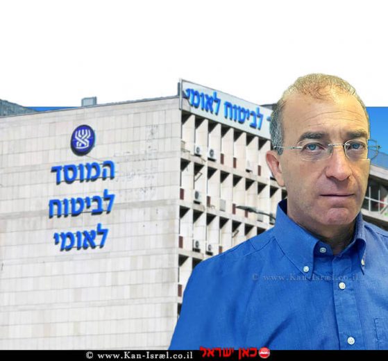 מאיר שפיגלר מנכל הביטוח הלאומי | צילום ארכיון: ויקיפדיה | עיבוד צילום: שולי סונגו