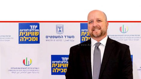 נציב שוויון זכויות לאנשים עם מוגבלות, אברמי טורם מסיים תפקידו | עיבוד צילום: משה נעים ©